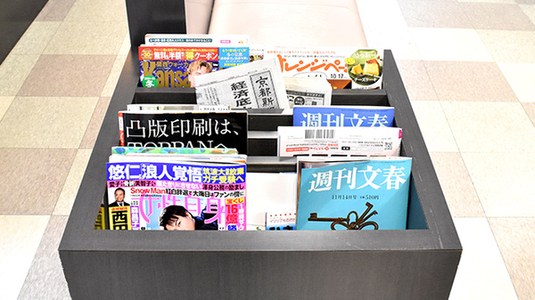 書籍