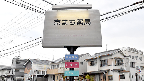 看板