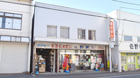 佐野薬局の外観