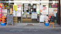 佐野薬局の入口