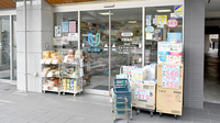 宇野薬局の入口