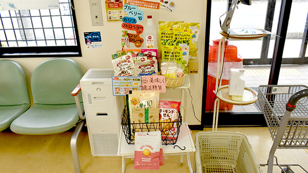 健康食品