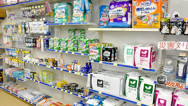 介護用品