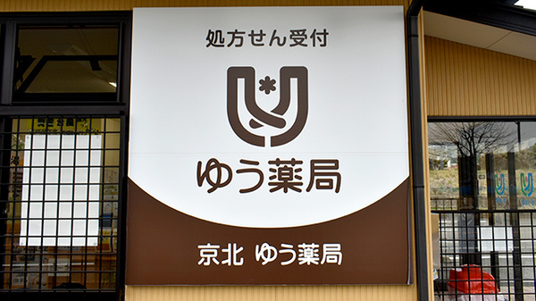 看板