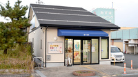 みずほゆう薬局の外観