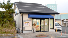 みずほゆう薬局の外観