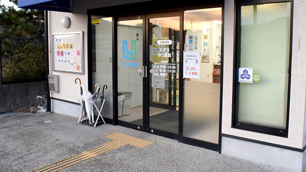 みずほゆう薬局の入口