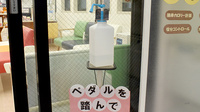 みずほゆう薬局の感染予防対策