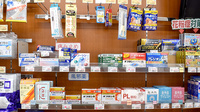 みずほゆう薬局の一般医薬品