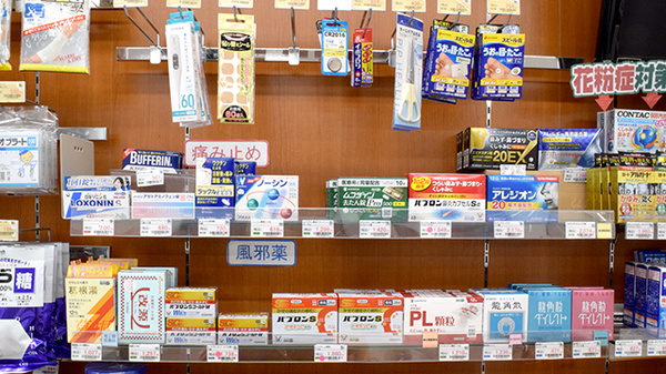 みずほゆう薬局の一般医薬品