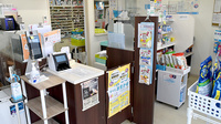 そのべゆう薬局の受付/カウンター