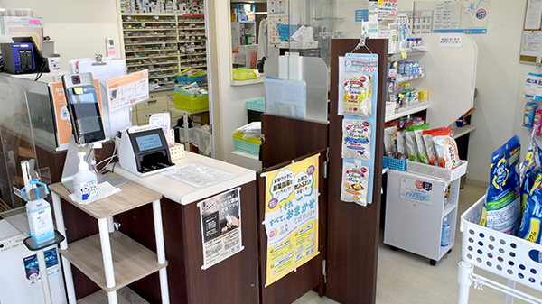 そのべゆう薬局の受付/カウンター