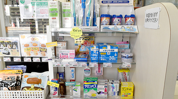 そのべゆう薬局の一般医薬品