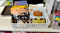 そのべゆう薬局の健康食品