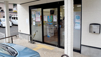 中舞鶴ゆう薬局の入口