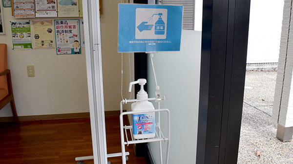 中舞鶴ゆう薬局の感染予防対策