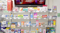 中舞鶴ゆう薬局の一般医薬品
