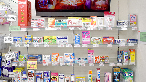 中舞鶴ゆう薬局の一般医薬品