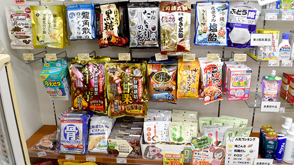 中舞鶴ゆう薬局の健康食品