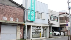 しもいち薬局の外観