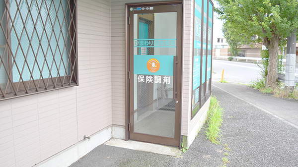 ひまわり調剤薬局の入口