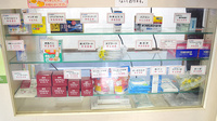ひまわり調剤薬局の一般医薬品