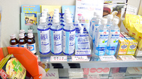 ひまわり調剤薬局の飲食物