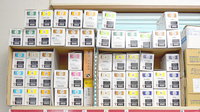 ひまわり調剤薬局の漢方薬