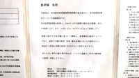 ひまわり薬局の在宅対応