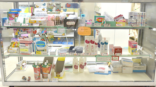 ひまわり薬局の雑貨品
