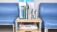 ひまわり薬局の書籍