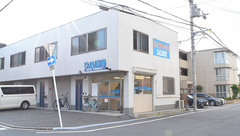 ひより薬局の外観