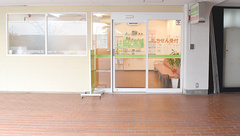 はるか薬局の外観