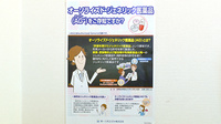 はるか薬局のジェネリック対応