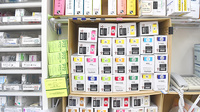 はるか薬局の漢方薬