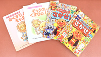 フィル薬局のキッズ用品
