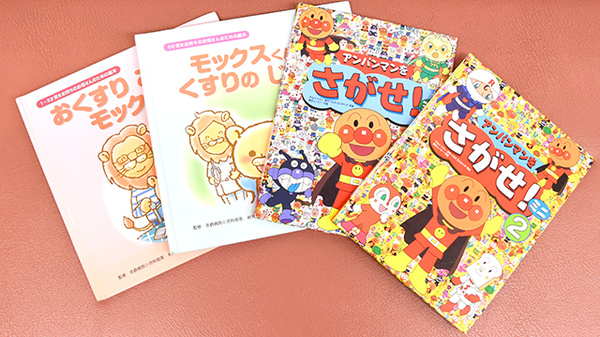 フィル薬局のキッズ用品
