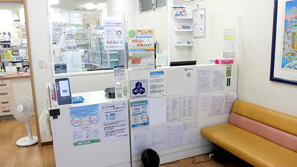 受付/カウンター