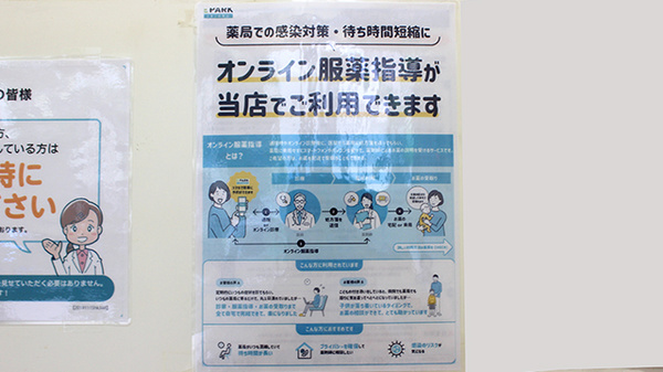 その他サービス