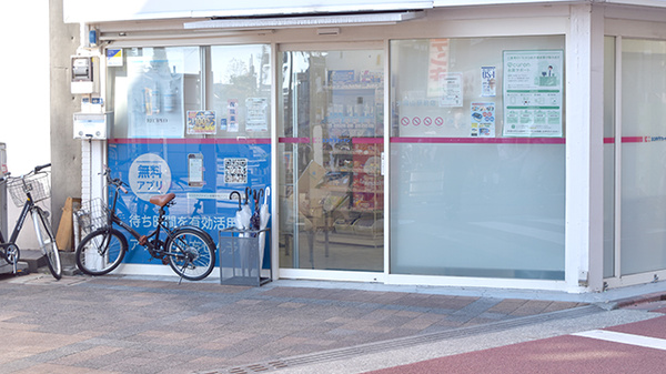 ココカラファイン薬局　大岡山駅前店の入口