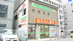 南山堂薬局　大国店の外観