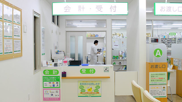 南山堂薬局　大国店の受付/カウンター