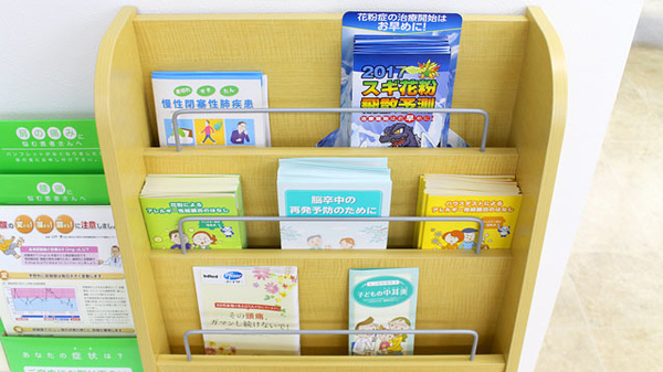 南山堂薬局　大国店の冊子