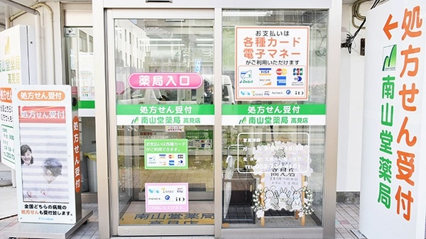 入口