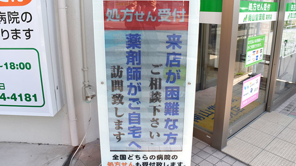 看板
