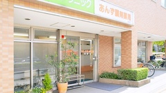 あんず調剤薬局　高幡店の外観