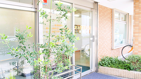 あんず調剤薬局　高幡店の入口