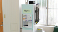 あんず調剤薬局　高幡店のフリーサービス