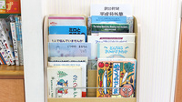 あんず調剤薬局　高幡店の書籍