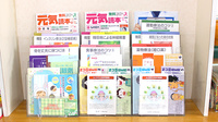 あんず調剤薬局　高幡店の冊子